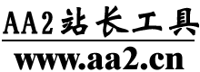 搜索引擎优化 公司